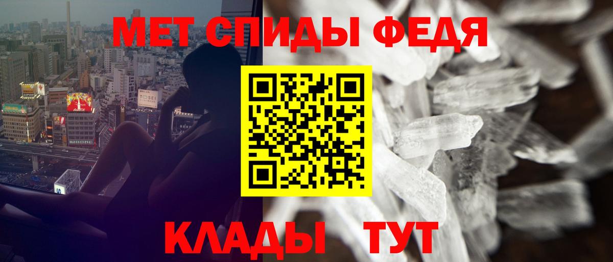 АМФЕТАМИН VHQ Сорочинск