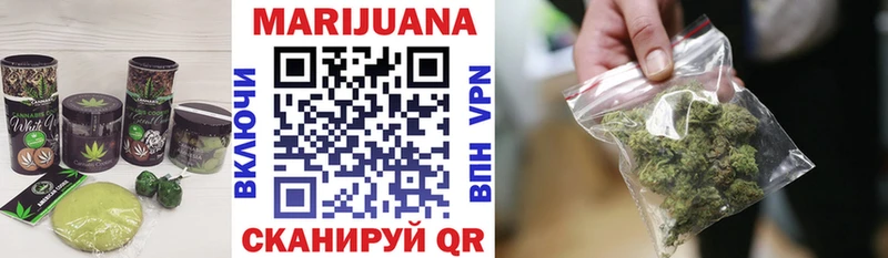 Canna-Cookies конопля  хочу   Сорочинск 