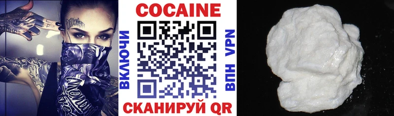 наркошоп  Сорочинск  площадка какой сайт  КОКАИН FishScale 