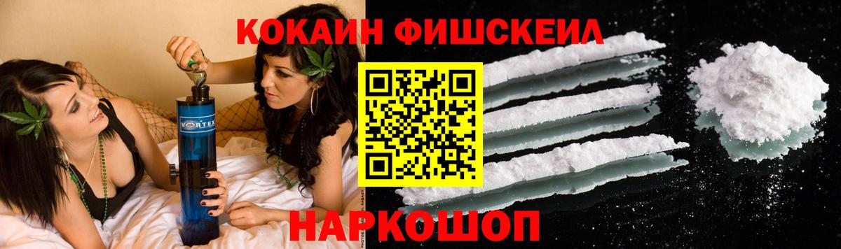 Cocaine 99% Сорочинск