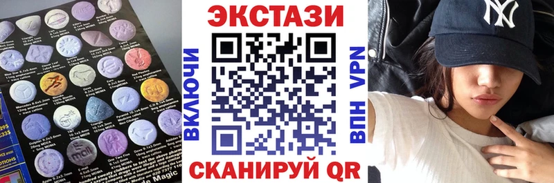ЭКСТАЗИ TESLA  Сорочинск 