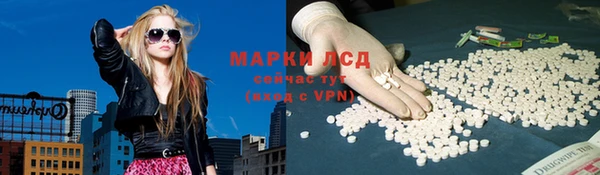 герыч Абдулино