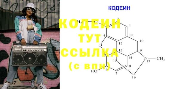 метамфетамин Алексеевка