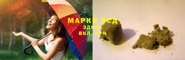 трава Алзамай