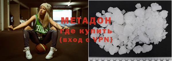 метамфетамин Алексеевка