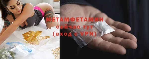 метамфетамин Алексеевка