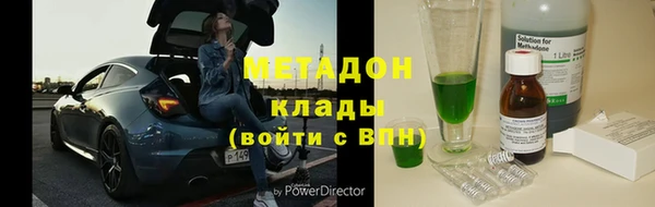 метамфетамин Алексеевка