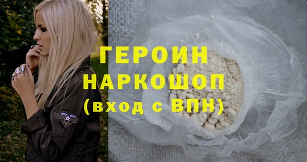 хмурый Абинск