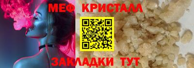 герыч Краснознаменск