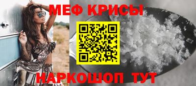 герыч Краснознаменск