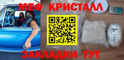 дурь Краснокаменск