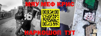 дурь Краснокаменск