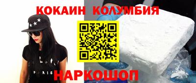 мефедрон Краснодар