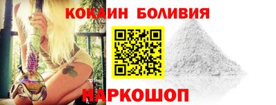 мефедрон Краснодар