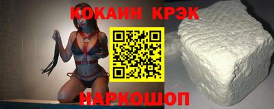 мефедрон Краснодар
