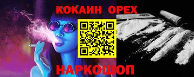 мефедрон Краснодар