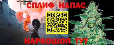 мефедрон Краснодар