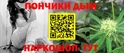 мефедрон Краснодар
