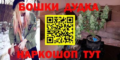 дурь Краснокаменск