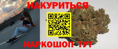 дурь Краснокаменск