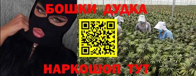 мефедрон Краснодар