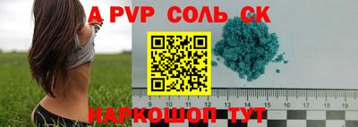 дурь Краснокаменск