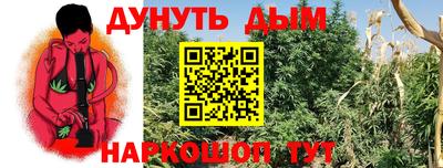 мефедрон Краснодар