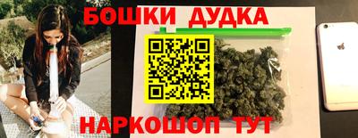 дурь Краснокаменск
