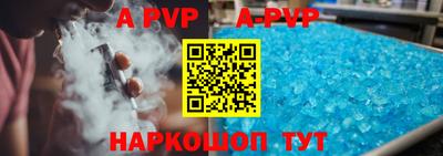 мефедрон Краснодар