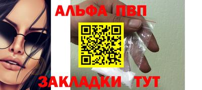 каннабис Ковров