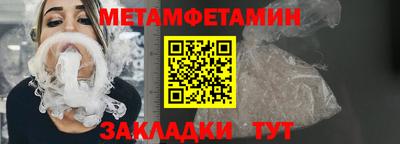 мефедрон Краснодар