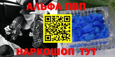 дурь Краснокаменск