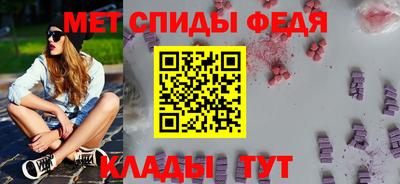 мефедрон Краснодар
