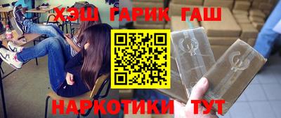дурь Краснокаменск