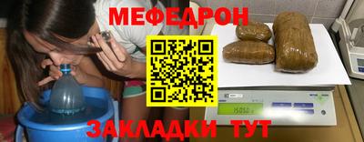дурь Краснокаменск