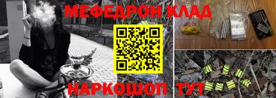 герыч Краснознаменск