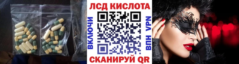 где найти наркотики  Сорочинск  Лсд 25 экстази кислота 