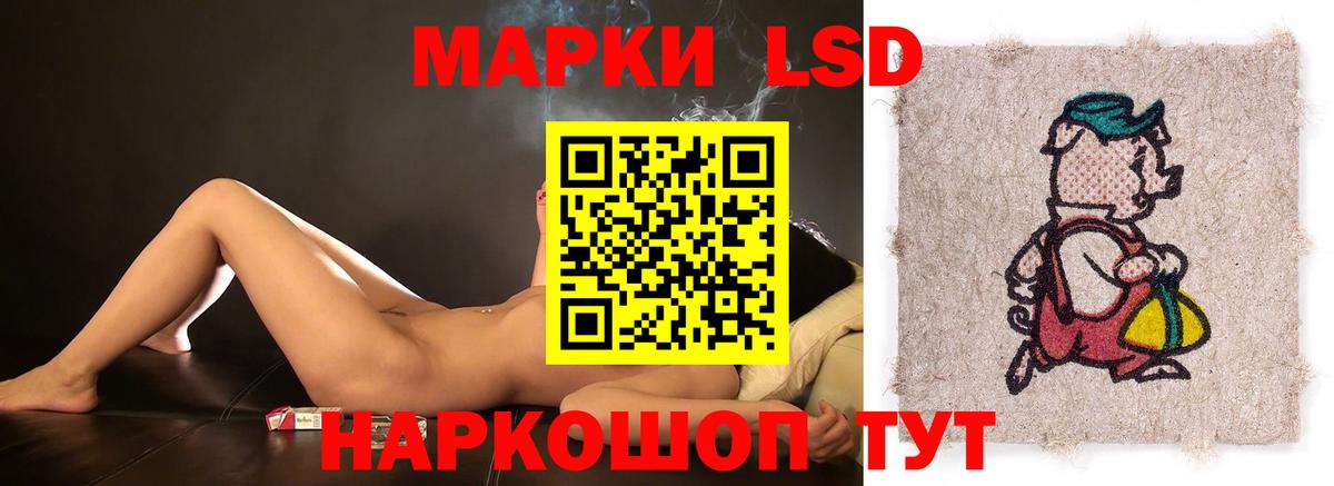 Сорочинск  Лсд 25 экстази кислота  Вход с VPN  Лсд 25 экстази ecstasy 