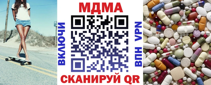 MDMA crystal  Сорочинск 