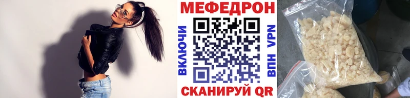 это телеграм  где найти   Сорочинск  Мефедрон кристаллы 