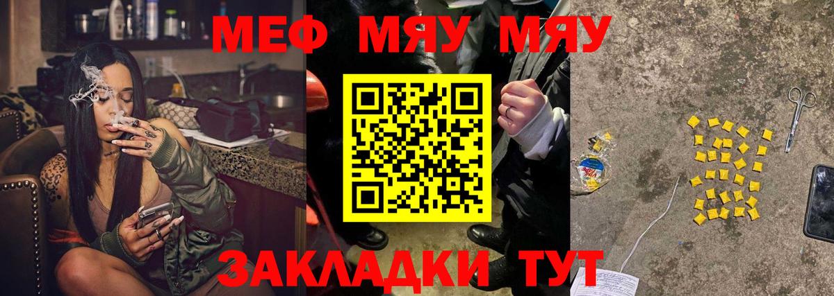 МЕФ кристаллы  Сорочинск  Где купить наркотики?  МАРИХУАНА  Вход с VPN  ГАШ  Cocaine 
