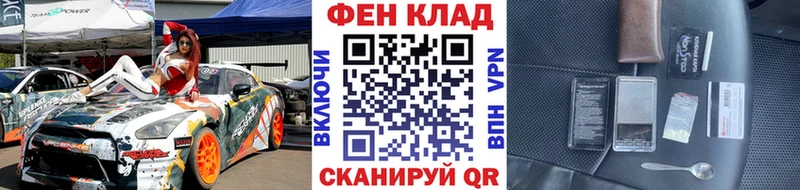 Метамфетамин Декстрометамфетамин 99.9%  Сорочинск 