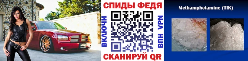 Метамфетамин Methamphetamine Сорочинск