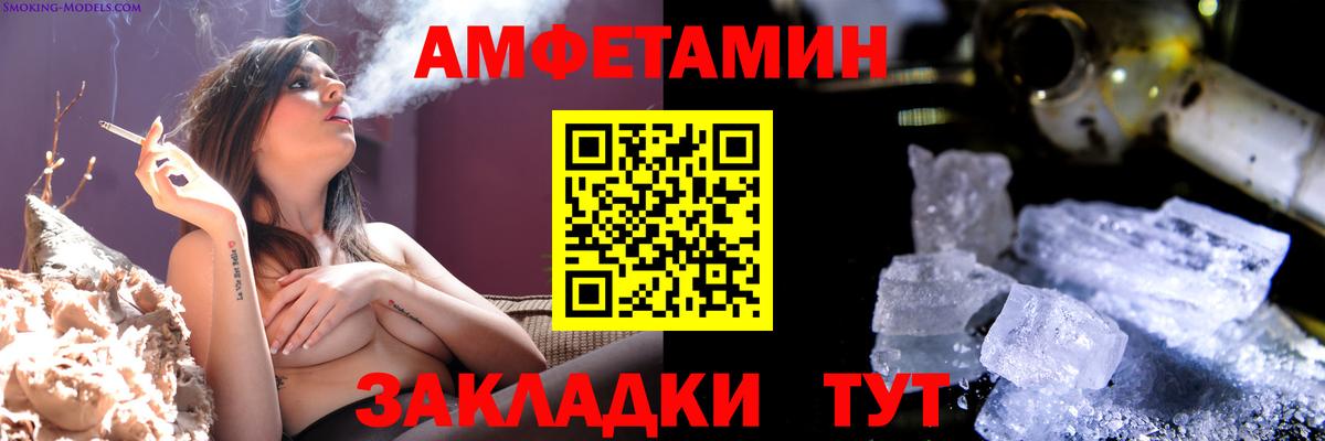 Сорочинск  Метамфетамин Methamphetamine  Вход с VPN 