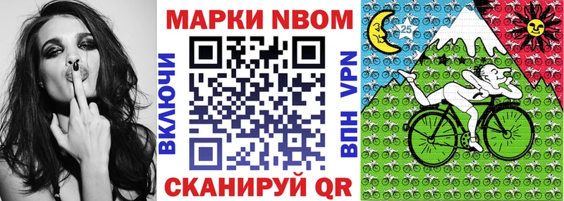 купить  сайты  Сорочинск  Марки 25I-NBOMe 1,5мг 