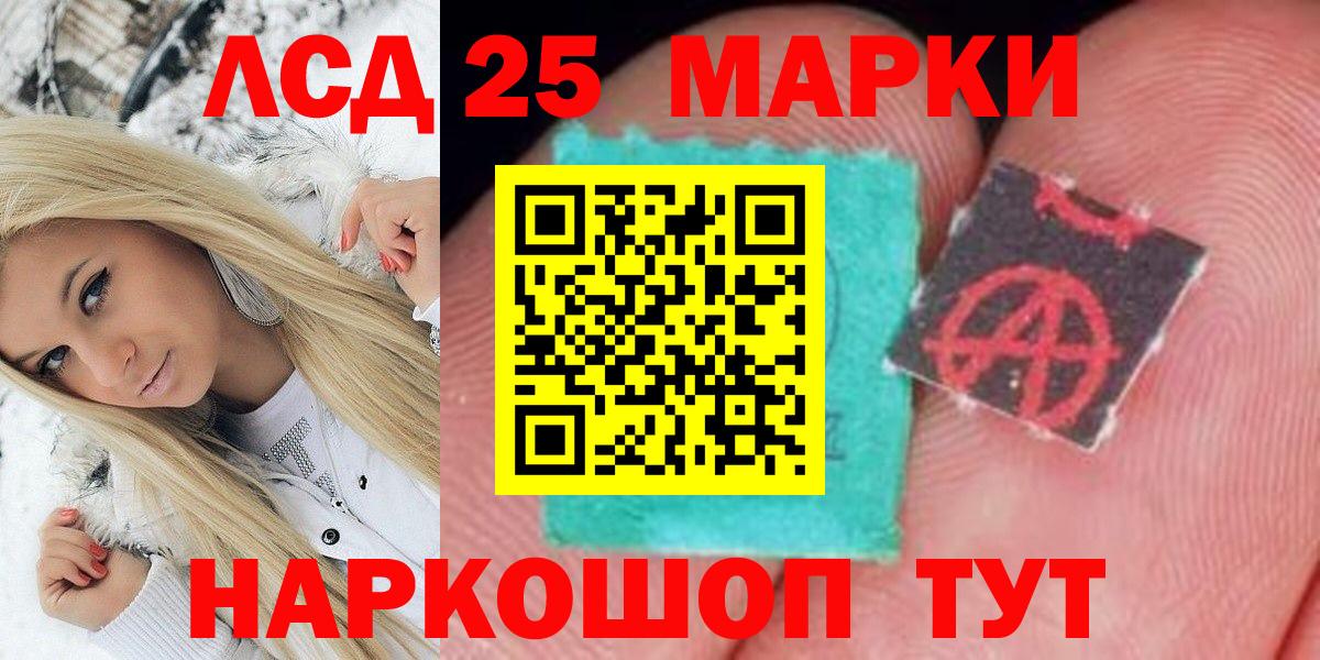 ГАШИШ Сорочинск