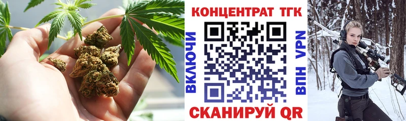 купить  цена  Сорочинск  Дистиллят ТГК гашишное масло 