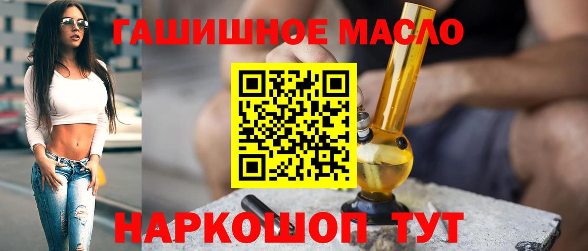ТГК вейп с тгк Сорочинск