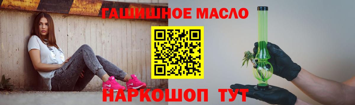 Дистиллят ТГК концентрат  Вход с VPN  Сорочинск 