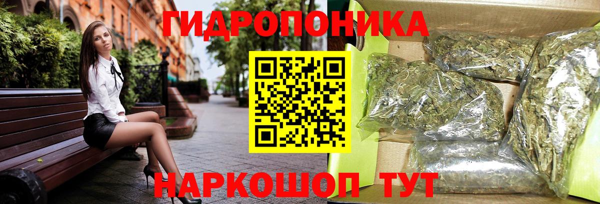 МАРИХУАНА семена  Вход с VPN  Каннабис OG Kush  Сорочинск 